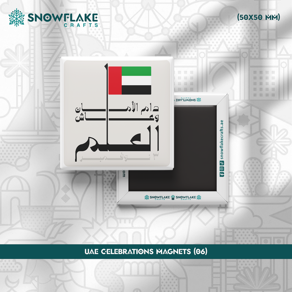 50x50mm UAE Celebrations Magnets 06