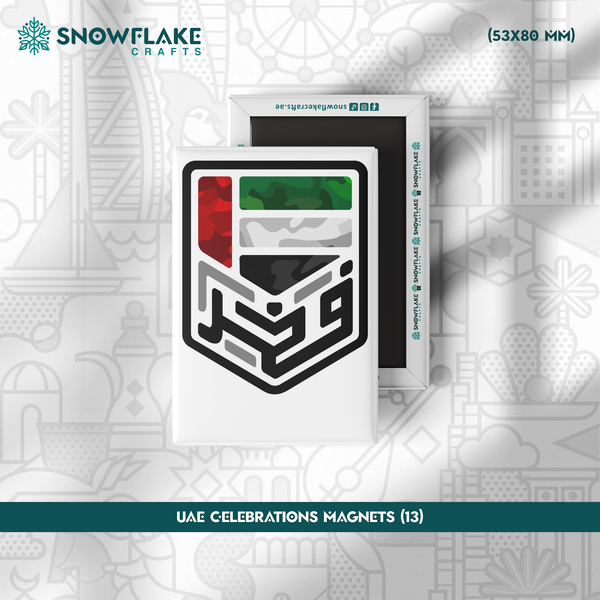 53x80mm UAE Celebrations Magnets 13