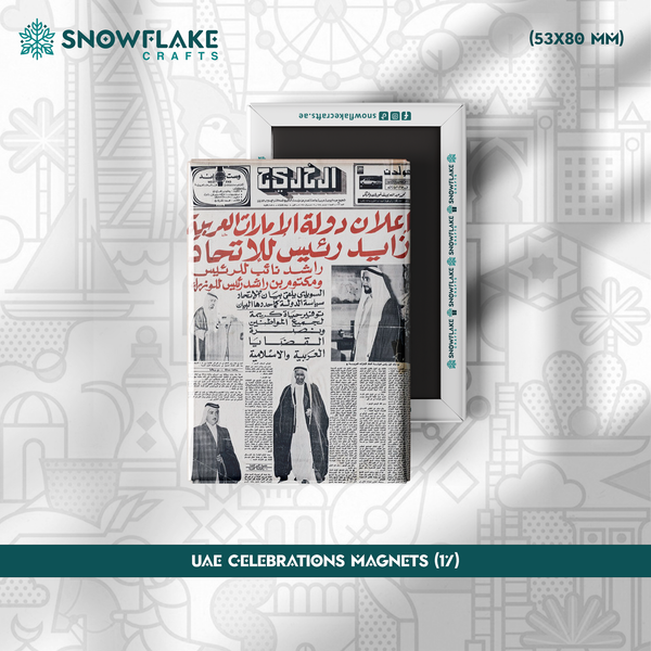 53x80mm UAE Celebrations Magnets 17