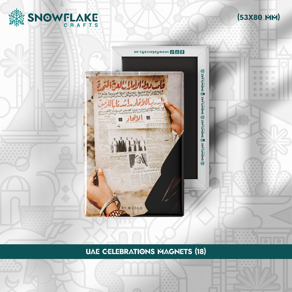 53x80mm UAE Celebrations Magnets 18