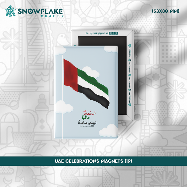 53x80mm UAE Celebrations Magnets 19