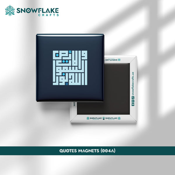 50x50mm Quote Magnet 004A