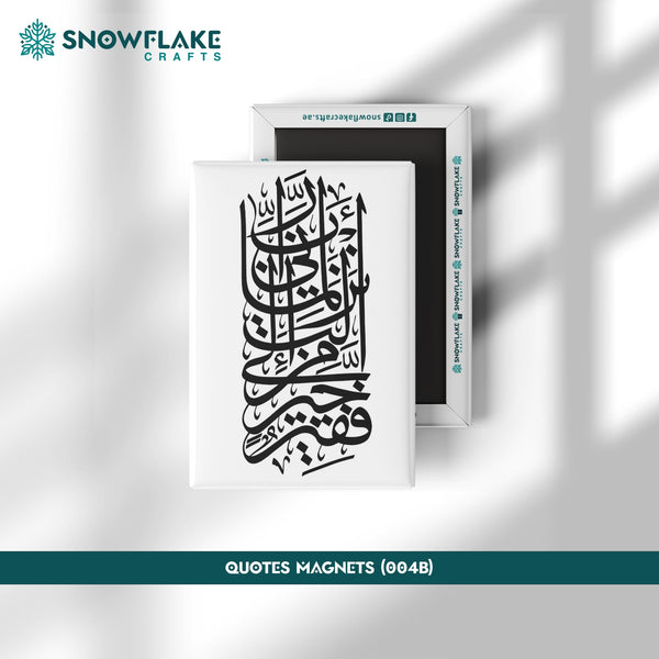 53x80mm Quote Magnet 004B