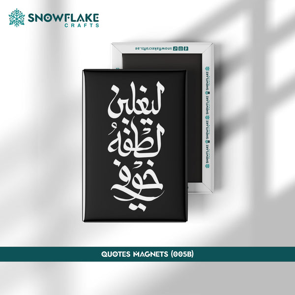53x80mm Quote Magnet 005B