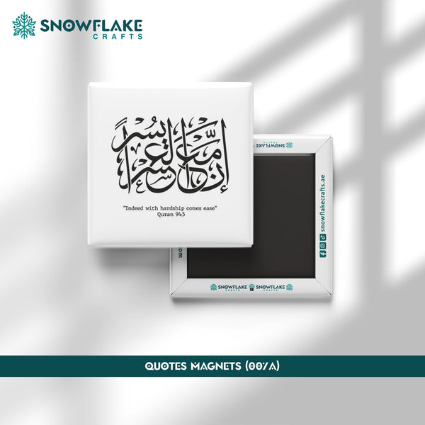 50x50mm Quote Magnet 007A