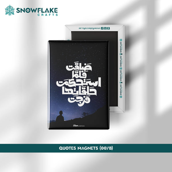 53x80mm Quote Magnet 007B