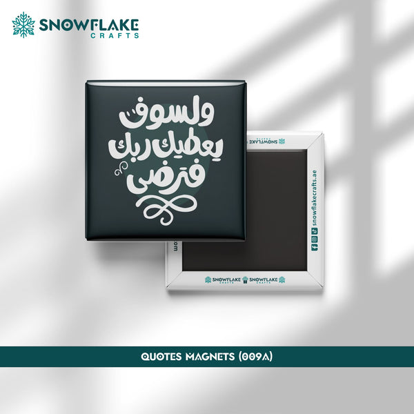 50x50mm Quote Magnet 009A