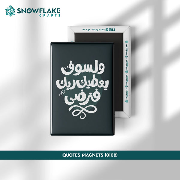 53x80mm Quote Magnet 010B