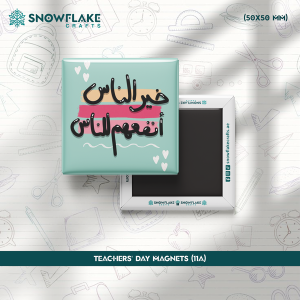 50x50mm Teachers' Day Magnet 11A