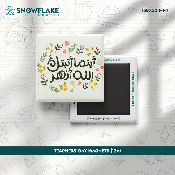 50x50mm Teachers' Day Magnet 12A