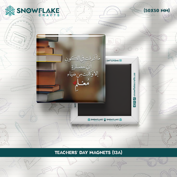 50x50mm Teachers' Day Magnet 13A